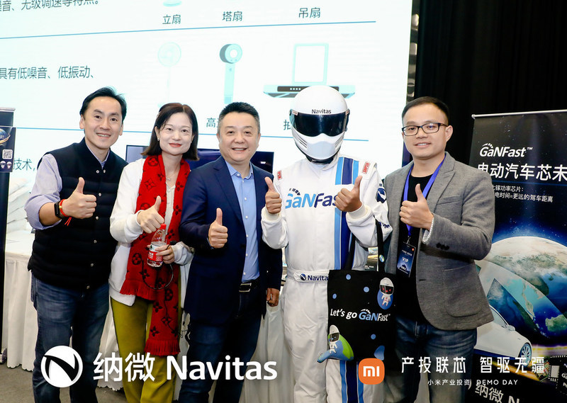 Navitas Xiaomi collaboration