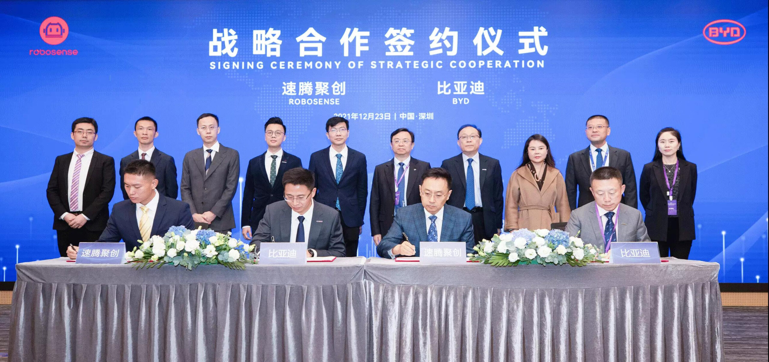 BYD-RoboSense Agreement signing