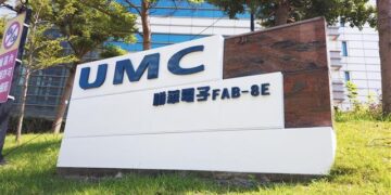 UMC building logo