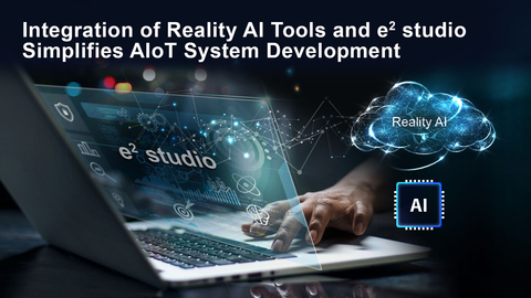 reality-ai-e2studio