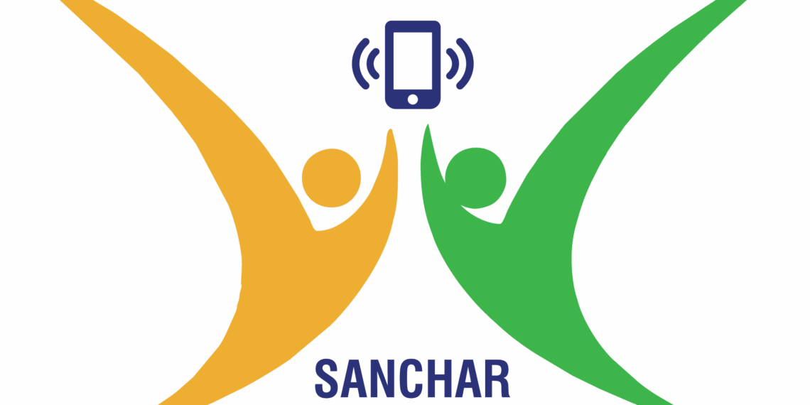 sancharsaathi-logo