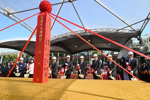 The groundbreaking ceremony for the Advanced Semiconductor R&D Center was held at ITRI headquarters in Hsinchu.