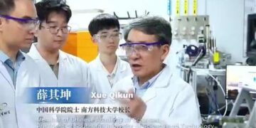 EngineAI Robotics