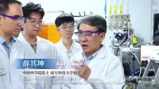 EngineAI Robotics